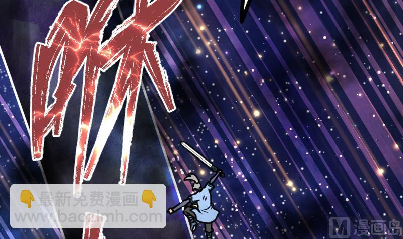 絕世劍神 - 第53話 心魔歷險(1/2) - 3