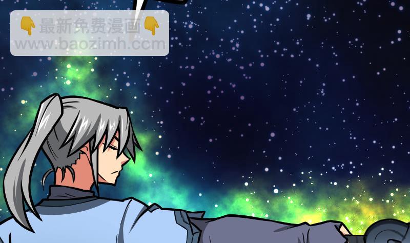 絕世劍神 - 第53話 心魔歷險(1/2) - 7