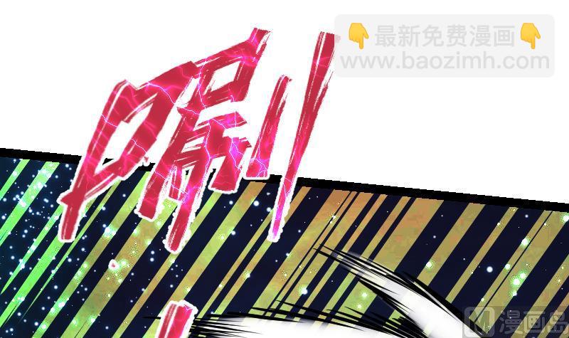 絕世劍神 - 第53話 心魔歷險(2/2) - 6