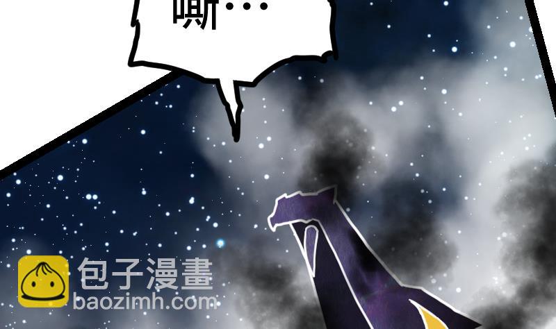 絕世劍神 - 第53話 心魔歷險(2/2) - 4