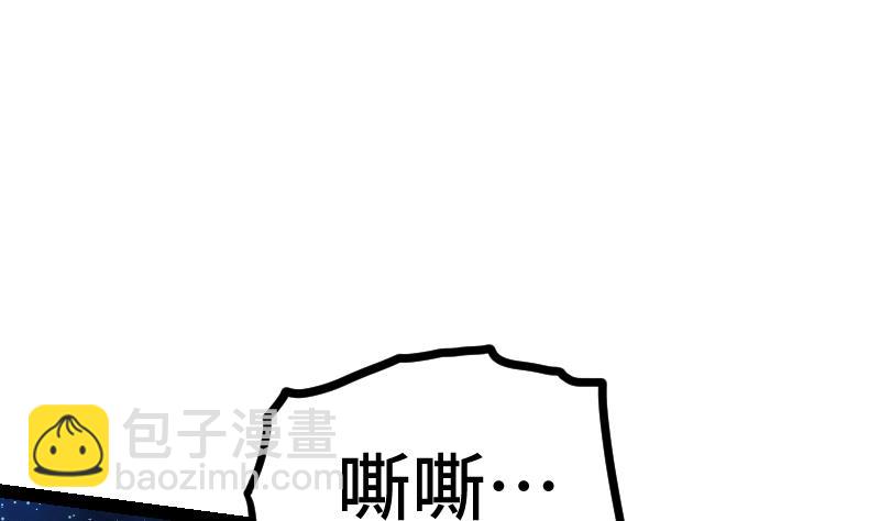 絕世劍神 - 第53話 心魔歷險(1/2) - 6