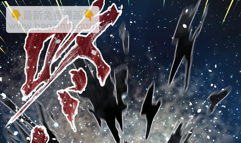 絕世劍神 - 第53話 心魔歷險(2/2) - 2