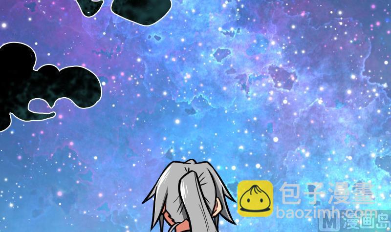 絕世劍神 - 第53話 心魔歷險(2/2) - 6