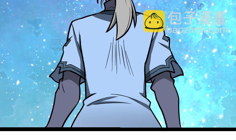 絕世劍神 - 第53話 心魔歷險(2/2) - 7