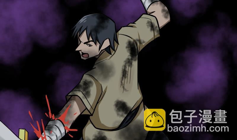 絕世劍神 - 第53話 心魔歷險(2/2) - 3