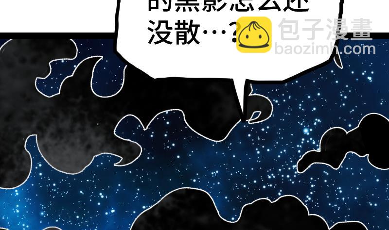 絕世劍神 - 第53話 心魔歷險(2/2) - 7