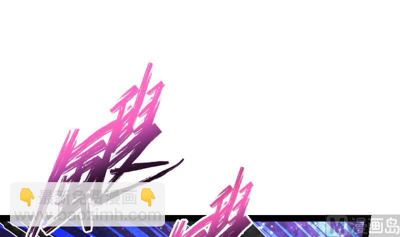 絕世劍神 - 第53話 心魔歷險(2/2) - 4