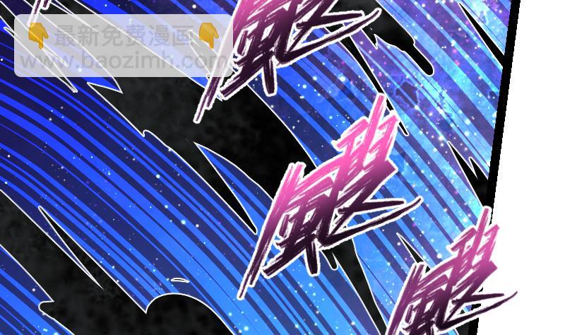 絕世劍神 - 第53話 心魔歷險(2/2) - 5