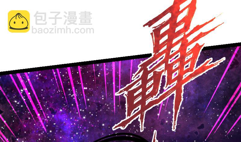 絕世劍神 - 第53話 心魔歷險(2/2) - 1