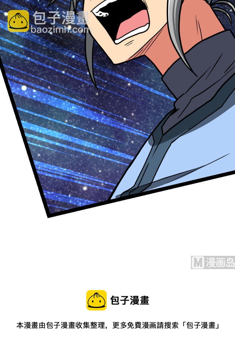 絕世劍神 - 第53話 心魔歷險(2/2) - 6