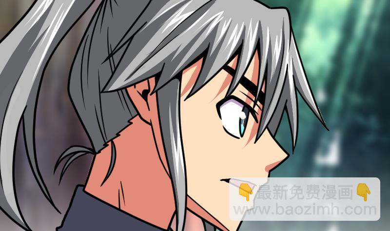 絕世劍神 - 第55話 鐵甲獸(1/2) - 2