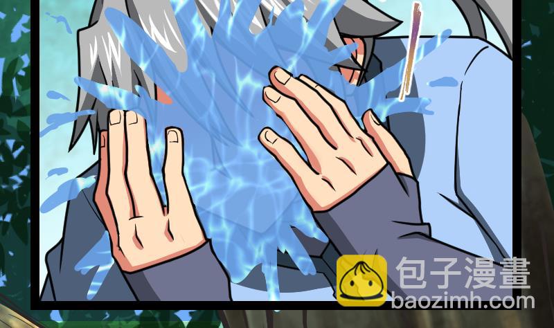 絕世劍神 - 第55話 鐵甲獸(1/2) - 3