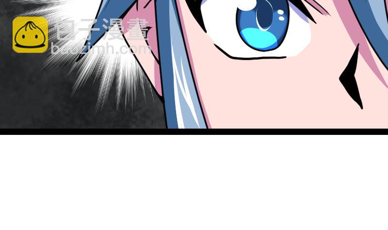 絕世劍神 - 第55話 鐵甲獸(1/2) - 6