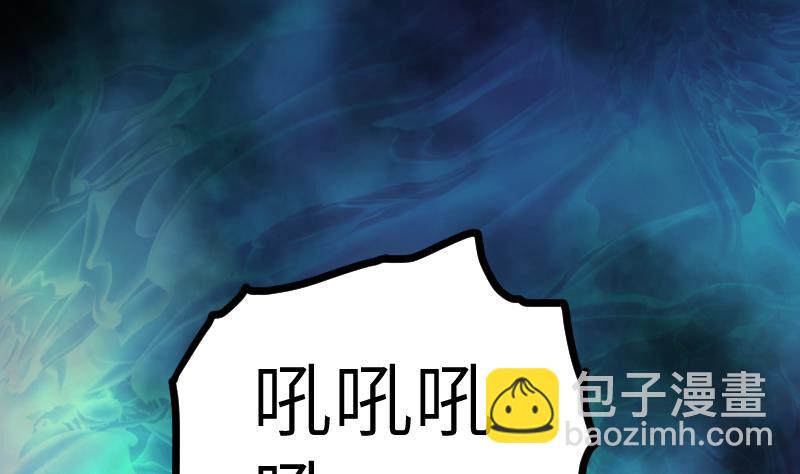 絕世劍神 - 第55話 鐵甲獸(1/2) - 3