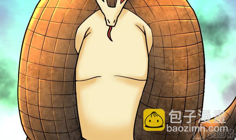 絕世劍神 - 第55話 鐵甲獸(1/2) - 5