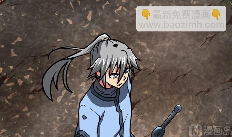 絕世劍神 - 第55話 鐵甲獸(1/2) - 8