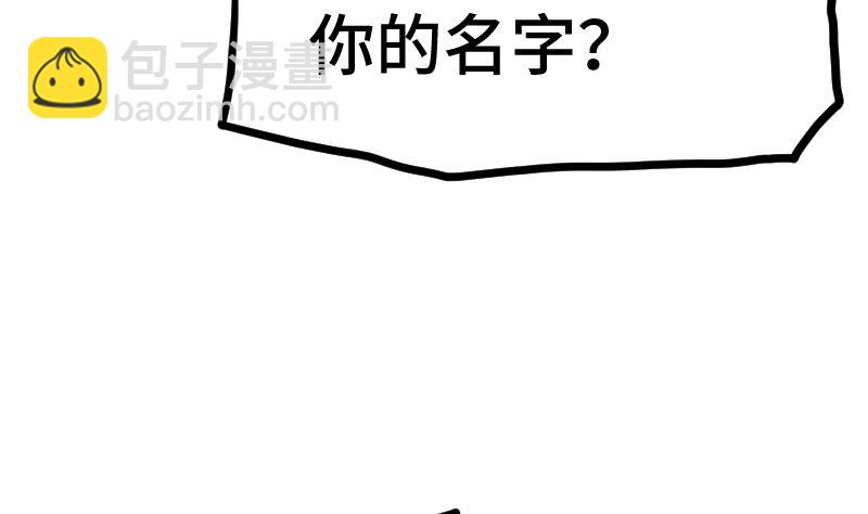 絕世劍神 - 第57話 奪寶 1(2/2) - 7