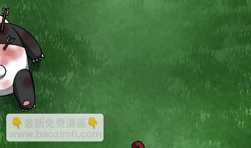 絕世劍神 - 第57話 奪寶 1(2/2) - 4