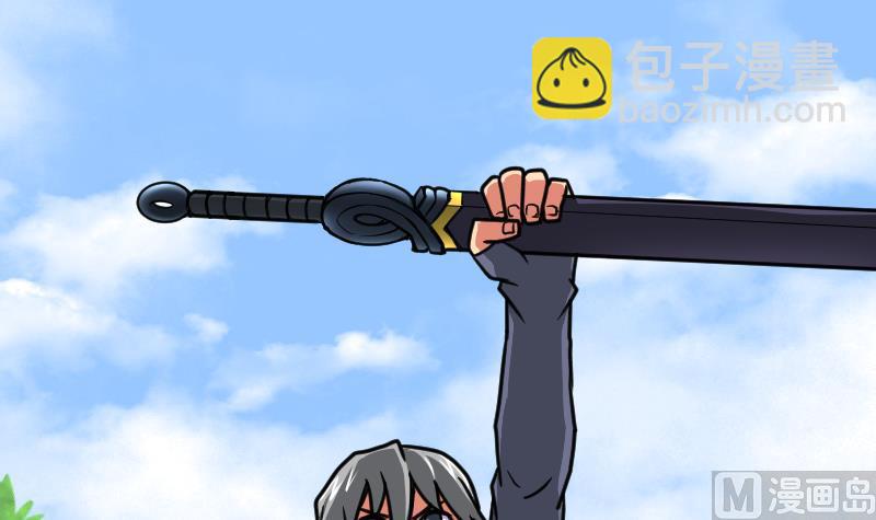 絕世劍神 - 第57話 奪寶 1(2/2) - 6