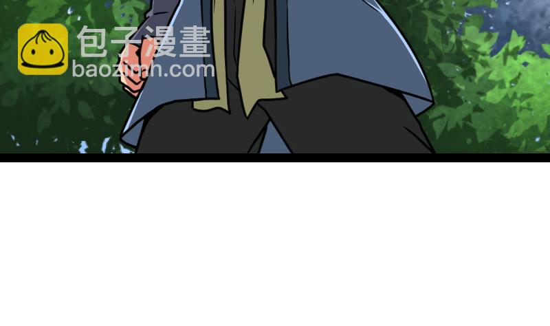 絕世劍神 - 第57話 奪寶 1(2/2) - 1