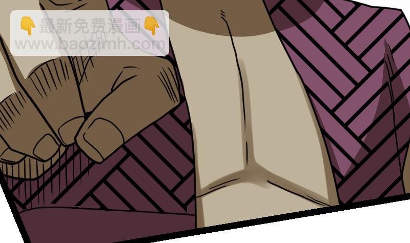 絕世劍神 - 第57話 奪寶 1(2/2) - 7