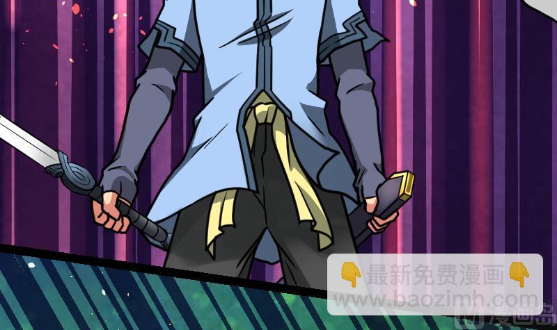 絕世劍神 - 第59話 靈智暴熊(1/2) - 8