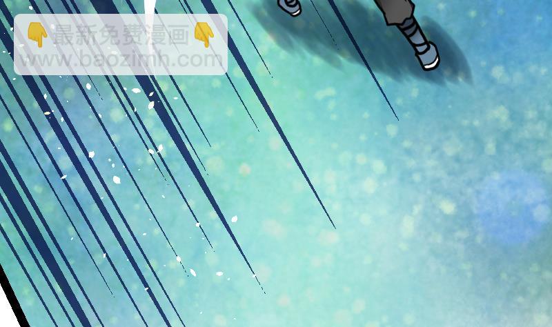 絕世劍神 - 第59話 靈智暴熊(1/2) - 4