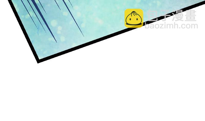 絕世劍神 - 第59話 靈智暴熊(1/2) - 5