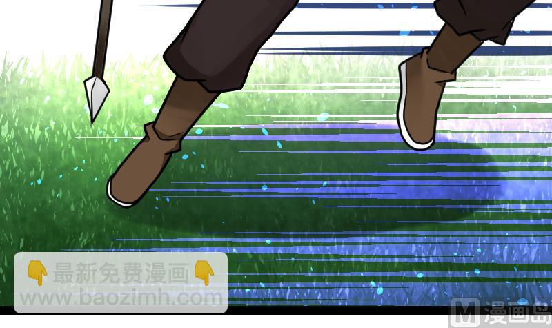 絕世劍神 - 第59話 靈智暴熊(1/2) - 4