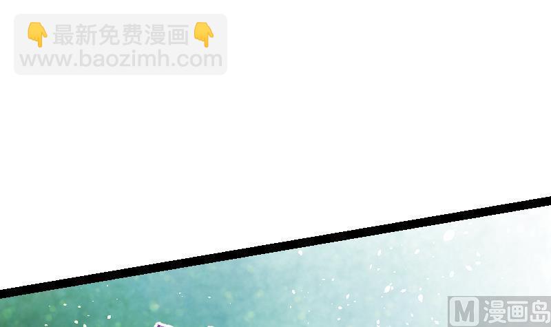 絕世劍神 - 第59話 靈智暴熊(1/2) - 2