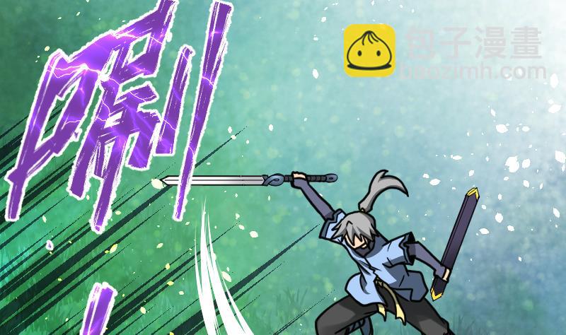 絕世劍神 - 第59話 靈智暴熊(1/2) - 3