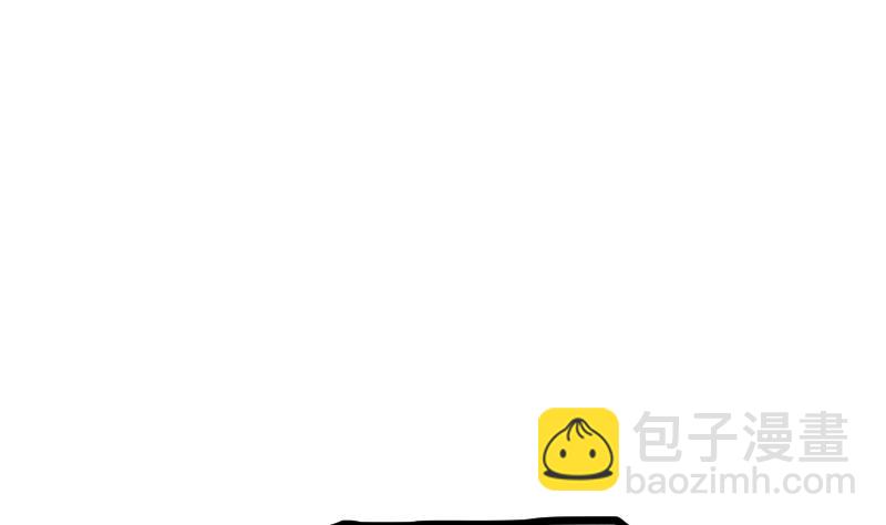 絕世劍神 - 第59話 靈智暴熊(1/2) - 6