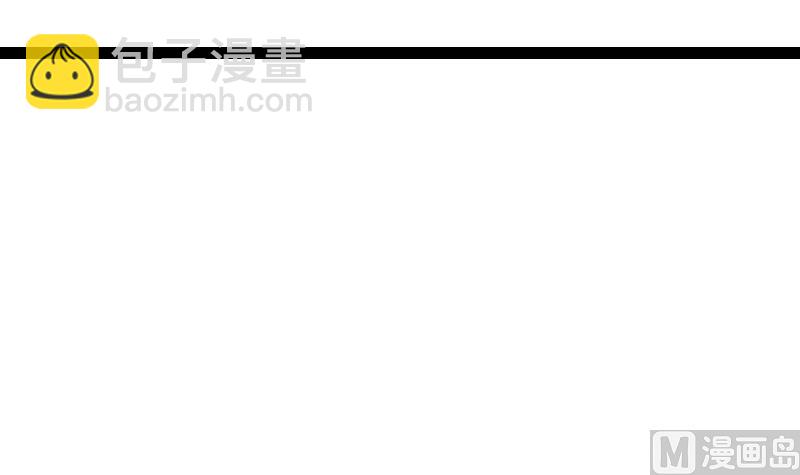 絕世劍神 - 第59話 靈智暴熊(1/2) - 3