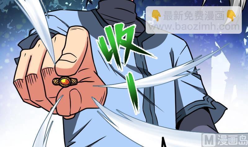 絕世劍神 - 第59話 靈智暴熊(1/2) - 1