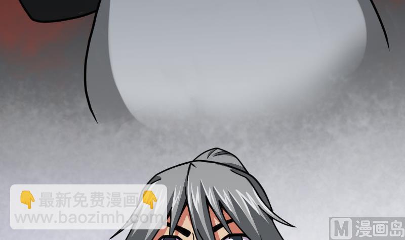 絕世劍神 - 第59話 靈智暴熊(2/2) - 6