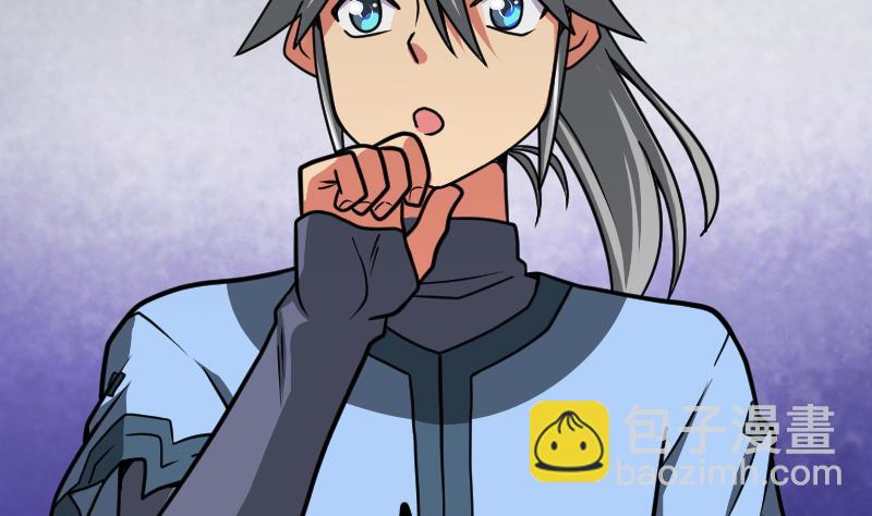 絕世劍神 - 第59話 靈智暴熊(2/2) - 1