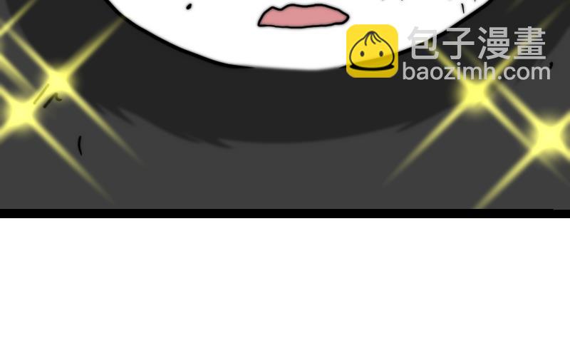 絕世劍神 - 第59話 靈智暴熊(2/2) - 4