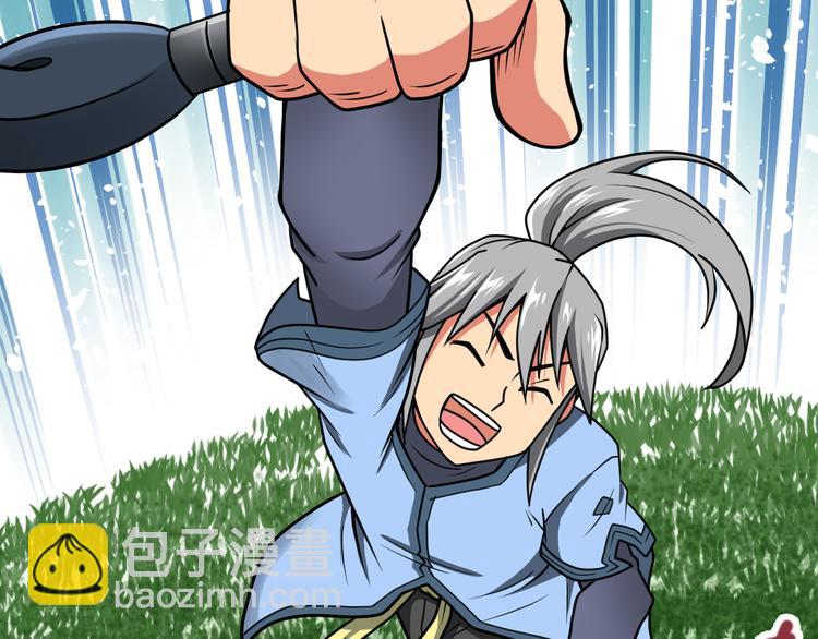 絕世劍神 - 第7話 突破第四重(1/2) - 7