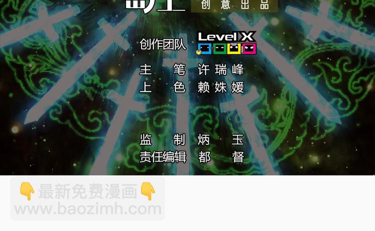 絕世劍神 - 第7話 突破第四重(1/2) - 2