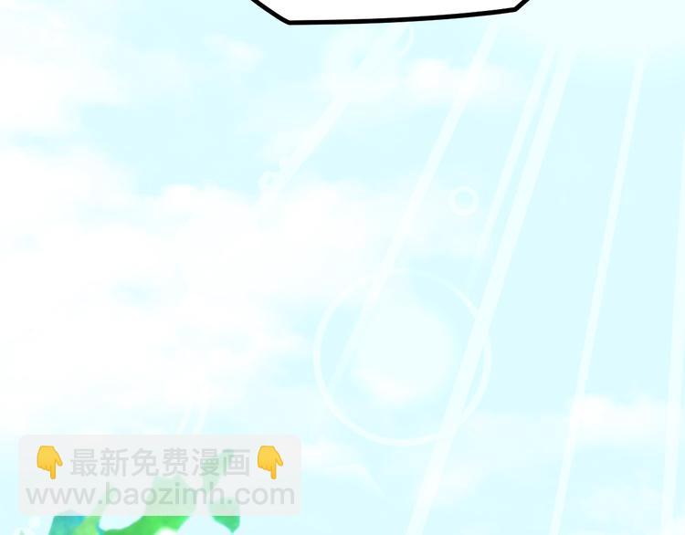 絕世劍神 - 第7話 突破第四重(1/2) - 4