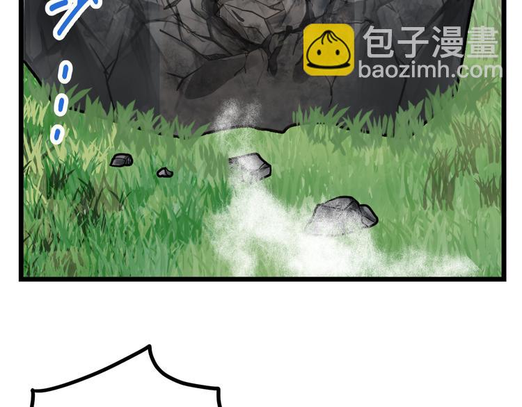 絕世劍神 - 第7話 突破第四重(1/2) - 4