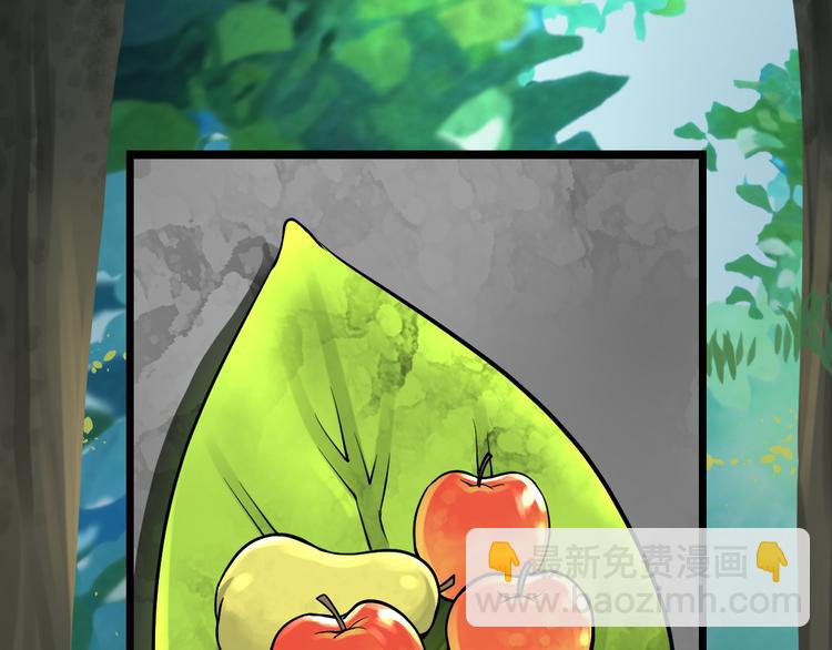 絕世劍神 - 第7話 突破第四重(1/2) - 8