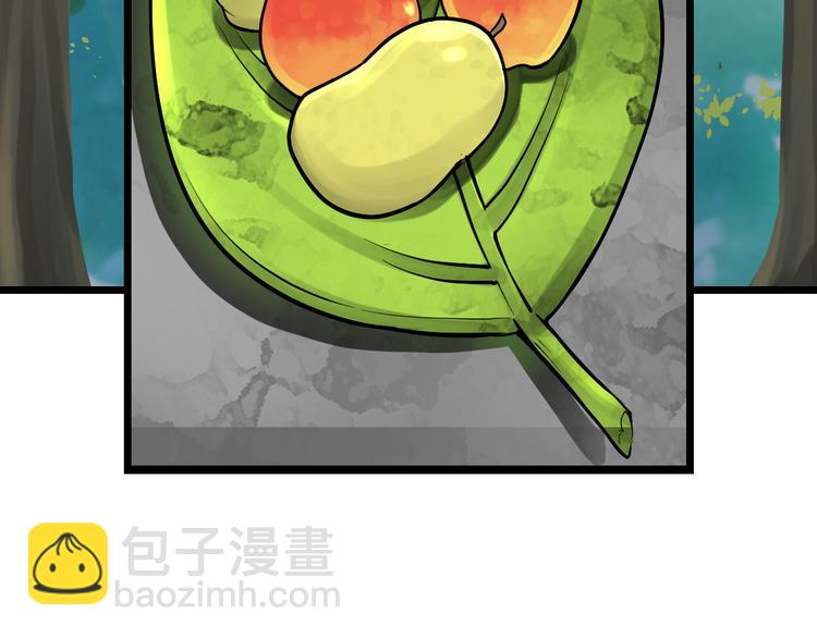 絕世劍神 - 第7話 突破第四重(1/2) - 1