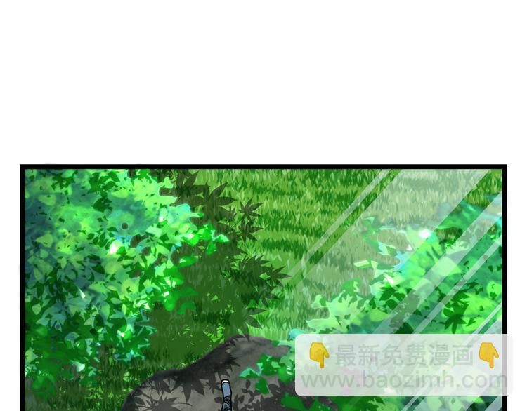 絕世劍神 - 第7話 突破第四重(1/2) - 2