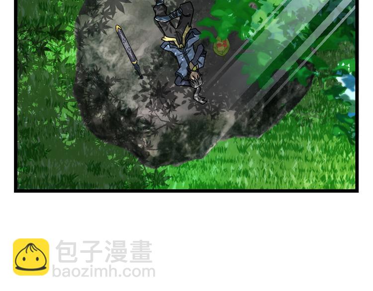 絕世劍神 - 第7話 突破第四重(1/2) - 3