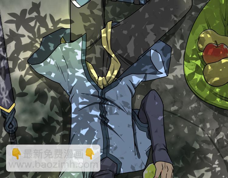 絕世劍神 - 第7話 突破第四重(1/2) - 6