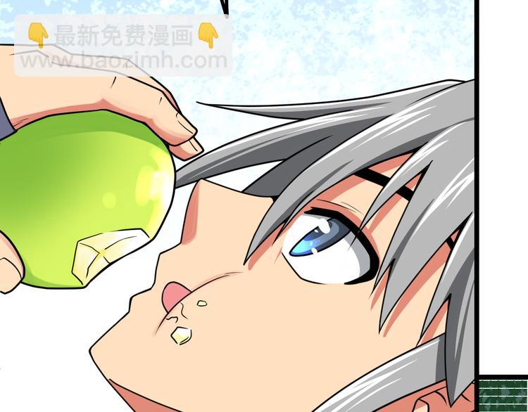 絕世劍神 - 第7話 突破第四重(1/2) - 1