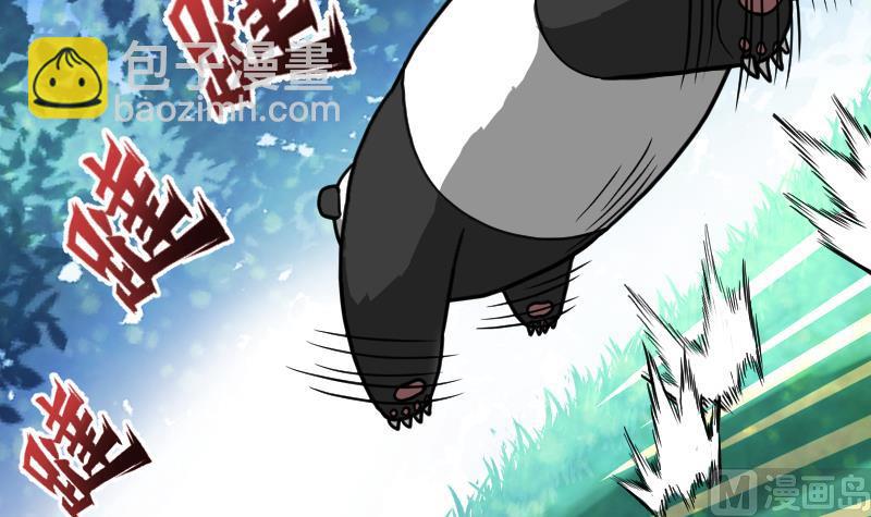 絕世劍神 - 第61話 古銅煉體(2/3) - 6