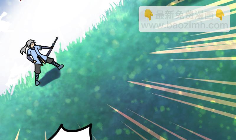 絕世劍神 - 第61話 古銅煉體(3/3) - 1