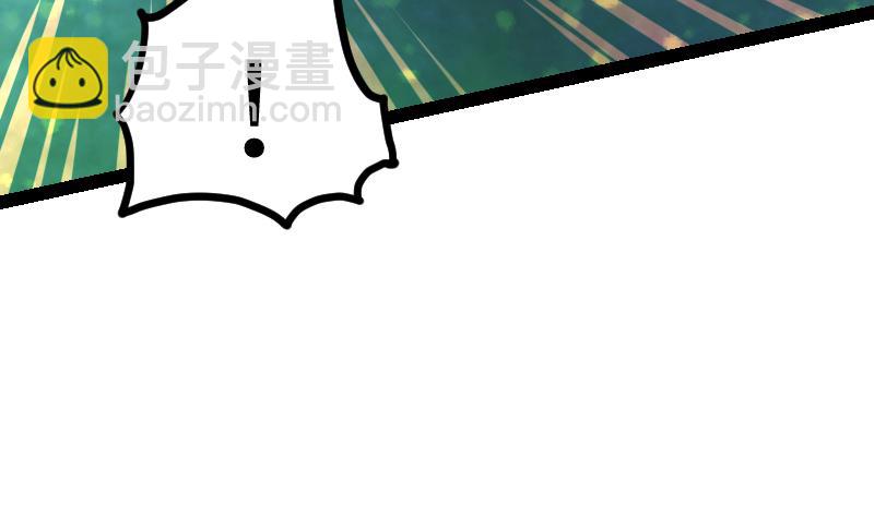 絕世劍神 - 第61話 古銅煉體(3/3) - 2